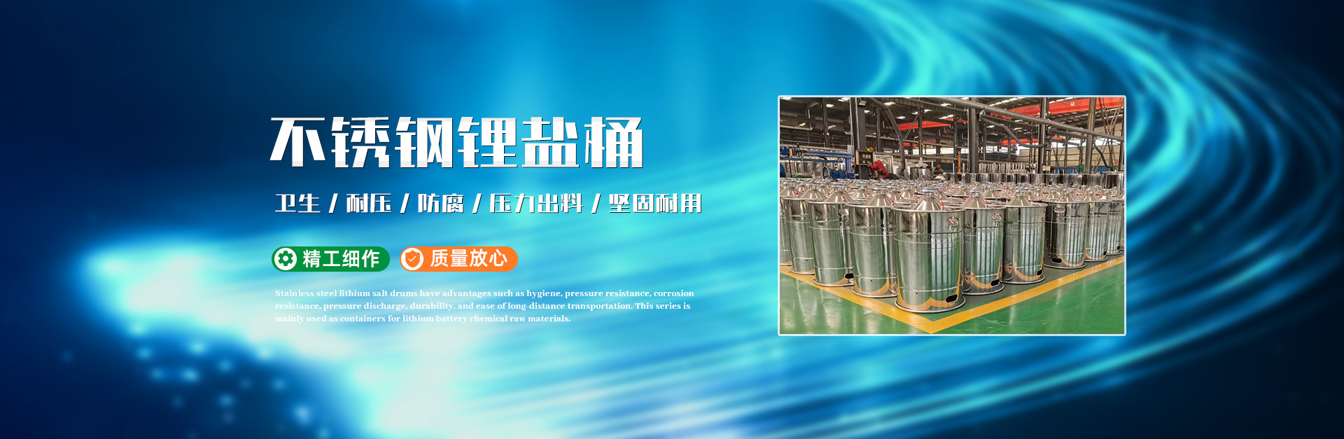 河南極星精密裝備制造有限公司